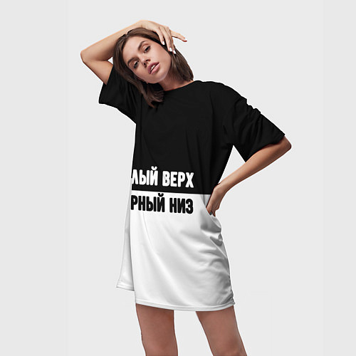 Женская длинная футболка Белвый верх чёрный низ / 3D-принт – фото 3