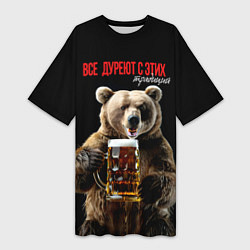 Футболка женская длинная Все дуреют с этих традиций, цвет: 3D-принт