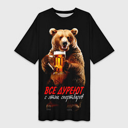 Футболка женская длинная Все дуреют с этих спорт-баров, цвет: 3D-принт