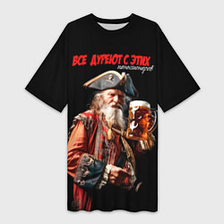 Футболка женская длинная Все дуреют с этих пенсионеров, цвет: 3D-принт