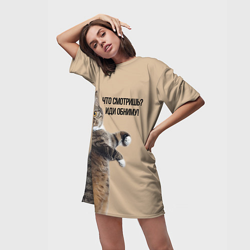 Женская длинная футболка Что смотришь иди обниму кот Марс / 3D-принт – фото 3