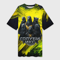 Футболка женская длинная Голуби Икс супергерои, цвет: 3D-принт