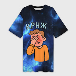 Женская длинная футболка Крнж мем кринжа