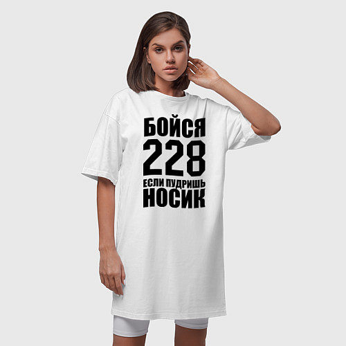 Женская футболка-платье Бойся 228 / Белый – фото 3