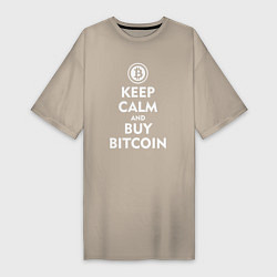 Футболка женская-платье Keep Calm & Buy Bitcoin, цвет: миндальный