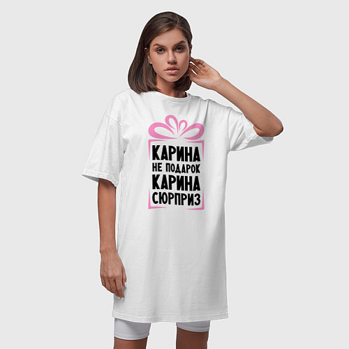 Женская футболка-платье Карина не подарок / Белый – фото 3