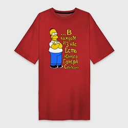 Женская футболка-платье Гомер в каждом из нас