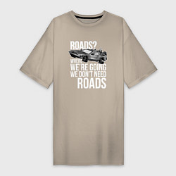 Женская футболка-платье We don't need roads