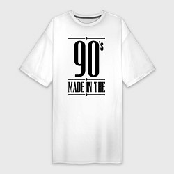 Женская футболка-платье Made in the 90s