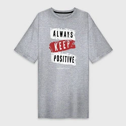 Женская футболка-платье Always Keep Positive