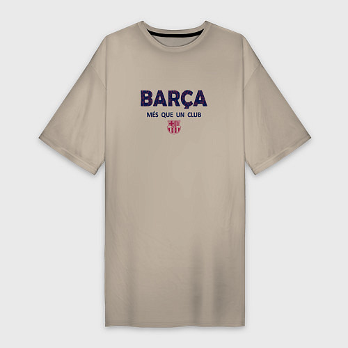 Женская футболка-платье FC Barcelona Barca 2022 / Миндальный – фото 1