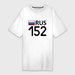 Женская футболка-платье RUS 152