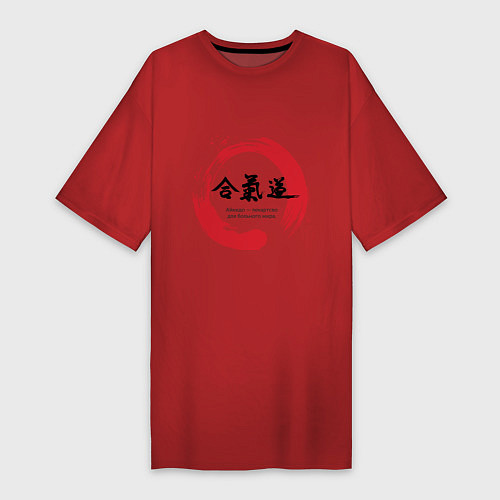 Женская футболка-платье Айкидо: лекарство для больного / Красный – фото 1