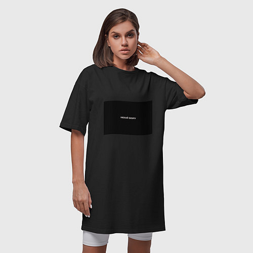 Женская футболка-платье НЮХАЙ БЕБРУ / Черный – фото 3