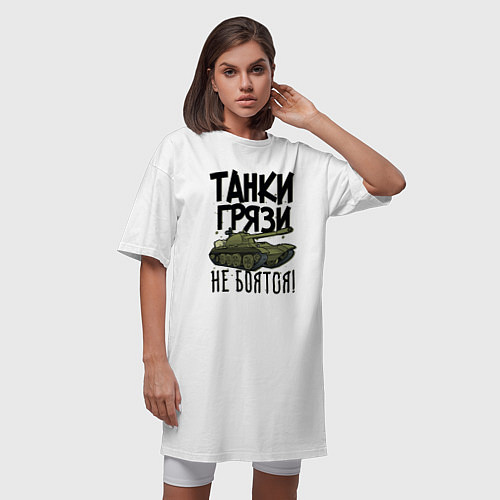 Женская футболка-платье Танки грязи не боятся / Белый – фото 3