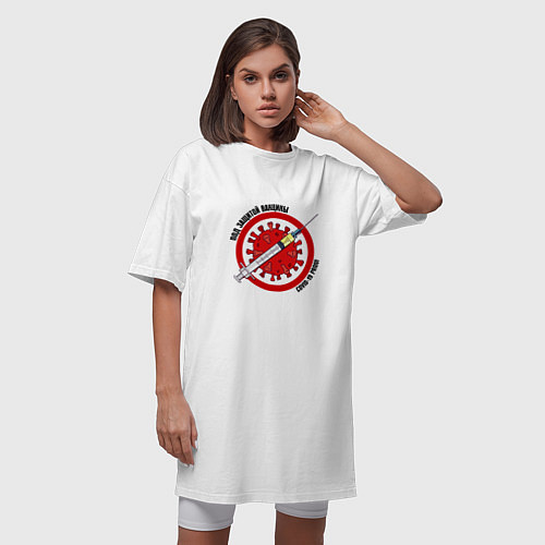 Женская футболка-платье Под защитой вакцины covid / Белый – фото 3
