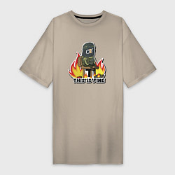 Футболка женская-платье This Is Fine, цвет: миндальный