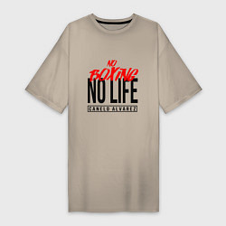 Женская футболка-платье No boxing No Life