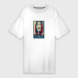 Футболка женская-платье Ciao, цвет: белый