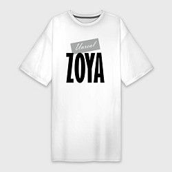 Футболка женская-платье Unreal Zoya, цвет: белый