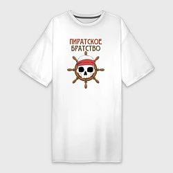 Женская футболка-платье Пиратское братство