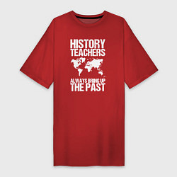 Футболка женская-платье Учителя истории всегда вспоминают прошлое, цвет: красный