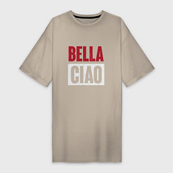 Футболка женская-платье Style Bella Ciao, цвет: миндальный
