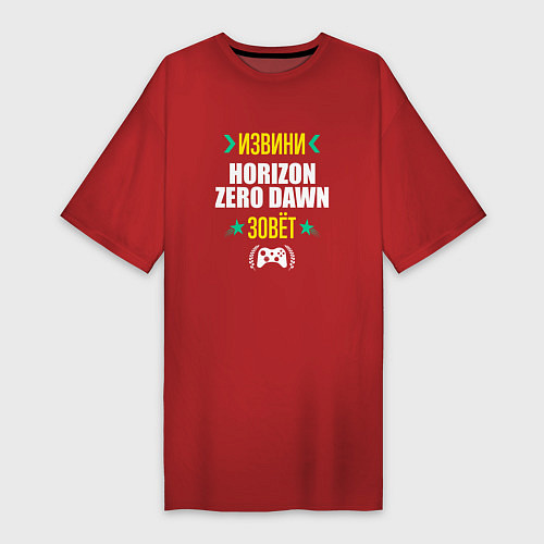 Женская футболка-платье Извини Horizon Zero Dawn Зовет / Красный – фото 1