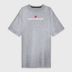 Женская футболка-платье Математика в сердце