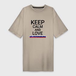 Женская футболка-платье Keep calm St Petersburg Санкт-Петербург