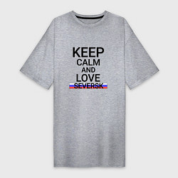 Женская футболка-платье Keep calm Seversk Северск