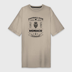 Футболка женская-платье Monaco: Football Club Number 1 Legendary, цвет: миндальный