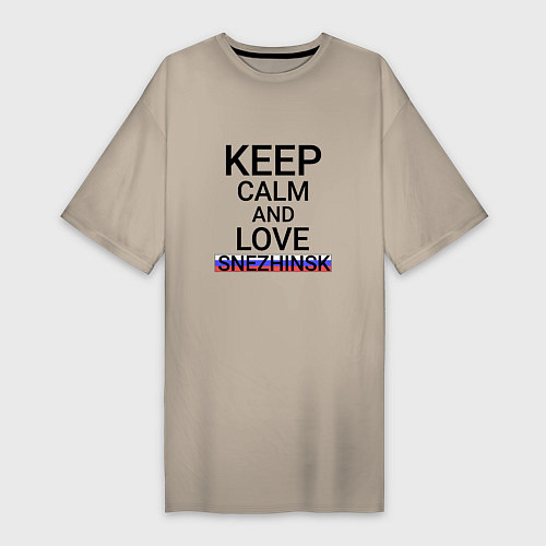 Женская футболка-платье Keep calm Snezhinsk Снежинск / Миндальный – фото 1