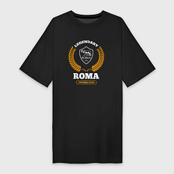 Женская футболка-платье Лого Roma и надпись Legendary Football Club