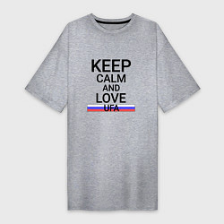 Женская футболка-платье Keep calm Ufa Уфа