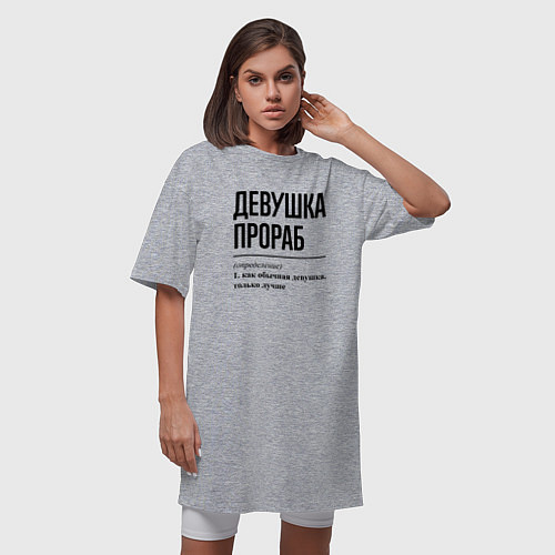 Женская футболка-платье Девушка Прораб: определение / Меланж – фото 3