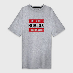 Женская футболка-платье Roblox: таблички Ultimate и Best Player