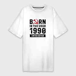 Футболка женская-платье Born In The USSR 1990 Limited Edition, цвет: белый