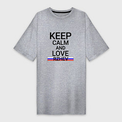 Женская футболка-платье Keep calm Rzhev Ржев