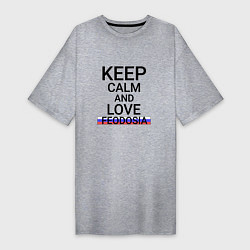 Женская футболка-платье Keep calm Feodosia Феодосия