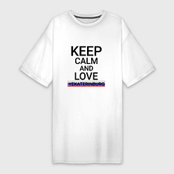 Женская футболка-платье Keep calm Yekaterinburg Екатеринбург