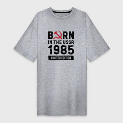 Женская футболка-платье Born In The USSR 1985 Limited Edition