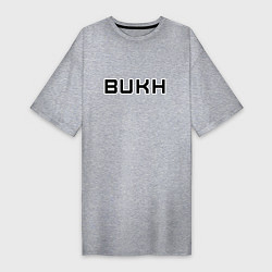 Женская футболка-платье BUKHgalter