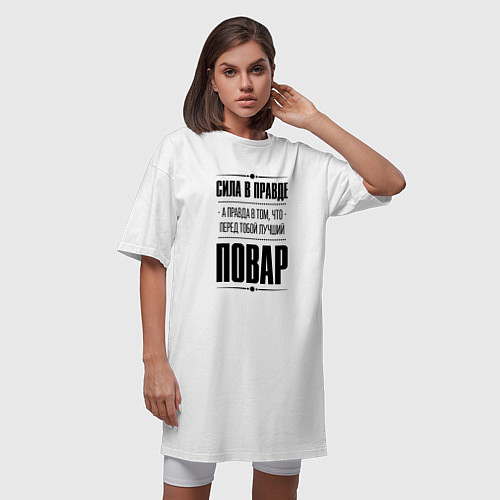 Женская футболка-платье Надпись: Сила в правде, а правда в том, что перед / Белый – фото 3