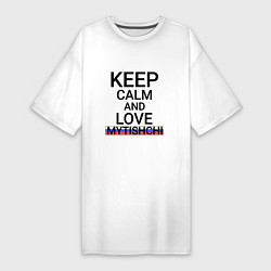 Женская футболка-платье Keep calm Mytishchi Мытищи