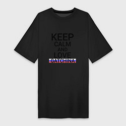 Женская футболка-платье Keep calm Gatchina Гатчина