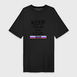 Футболка женская-платье Keep calm Bor Бор, цвет: черный