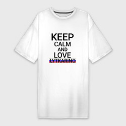 Женская футболка-платье Keep calm Lytkarino Лыткарино