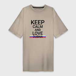 Женская футболка-платье Keep calm Dubna Дубна