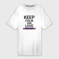 Женская футболка-платье Keep calm Grozny Грозный